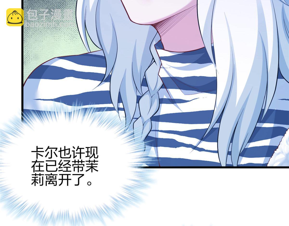 368(1/2)-第370话