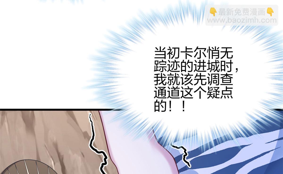 368(1/2)-第370话
