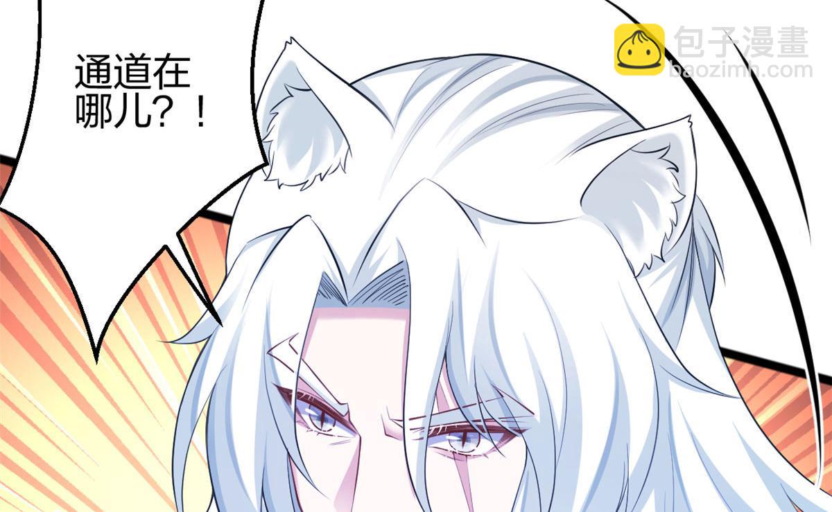 368(1/2)-第370话