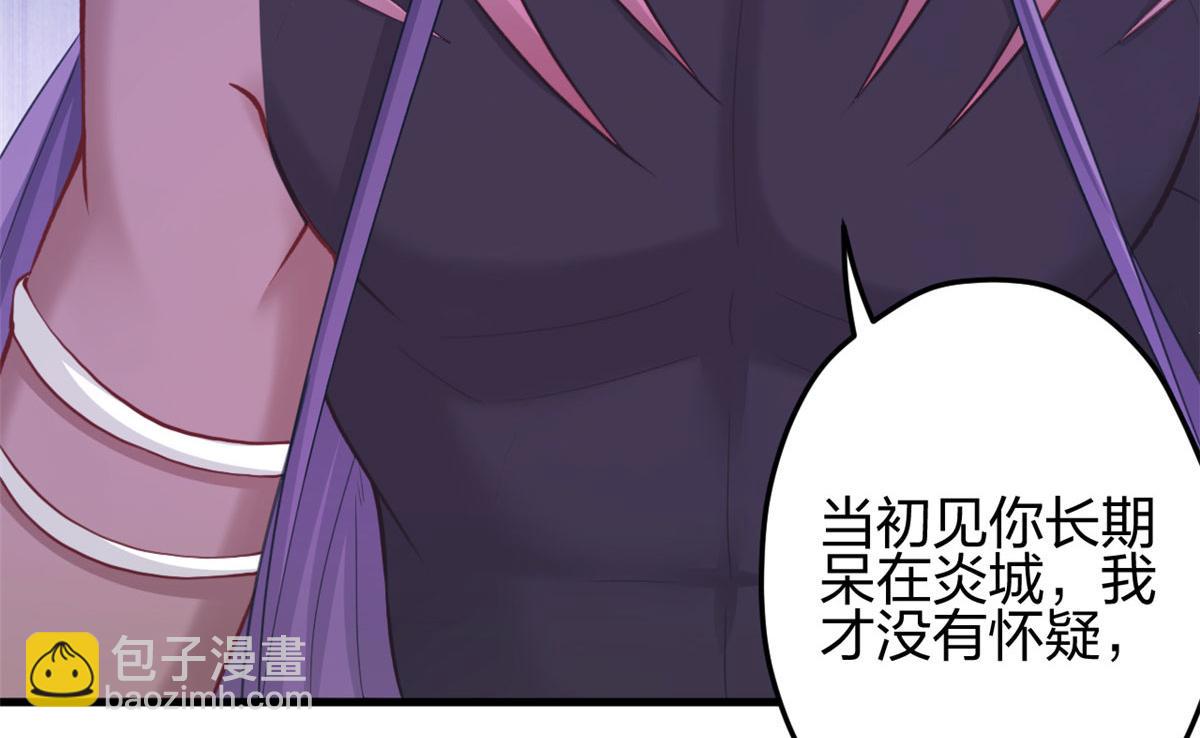 368(1/2)-第370话