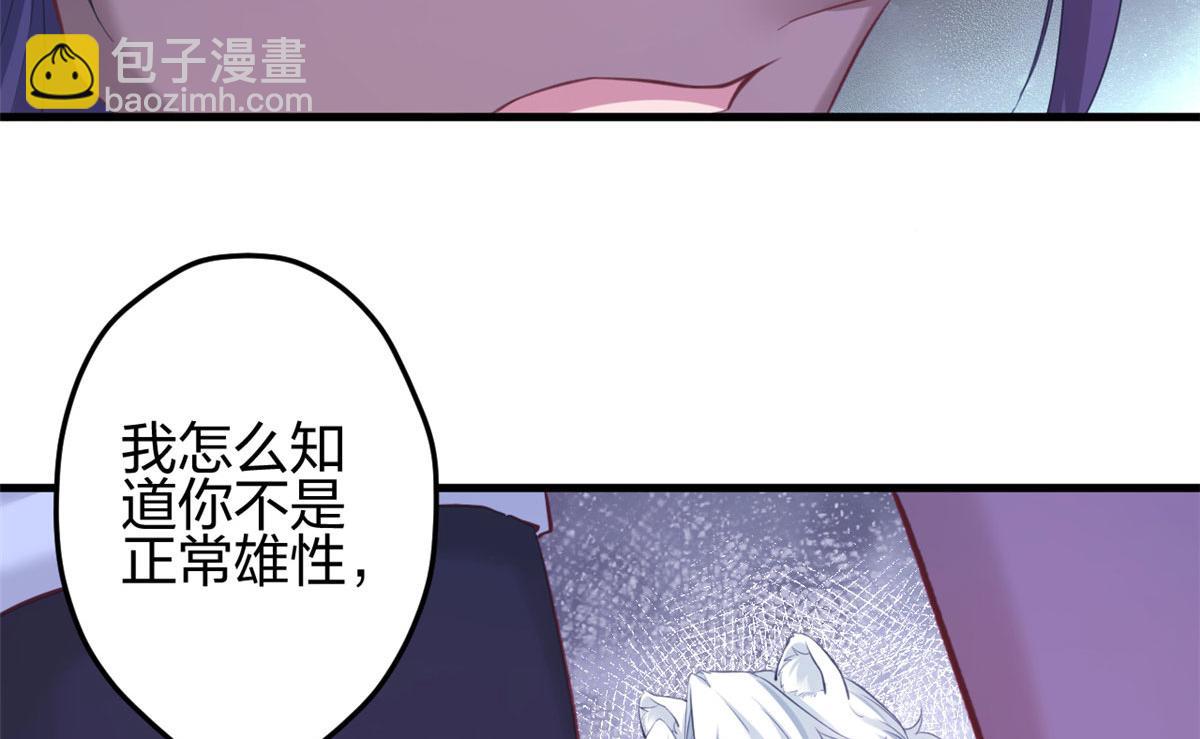 368(1/2)-第370话