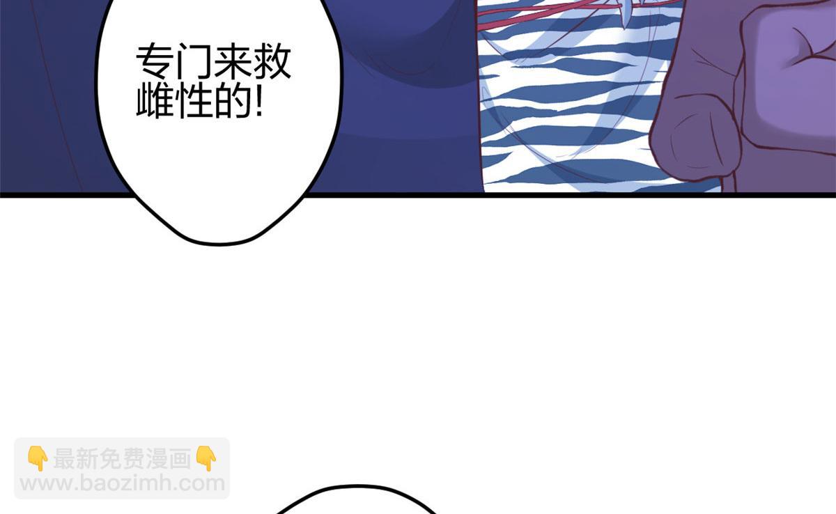 368(1/2)-第370话