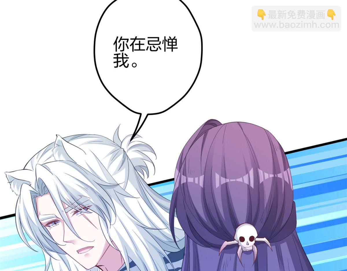 368(1/2)-第370话