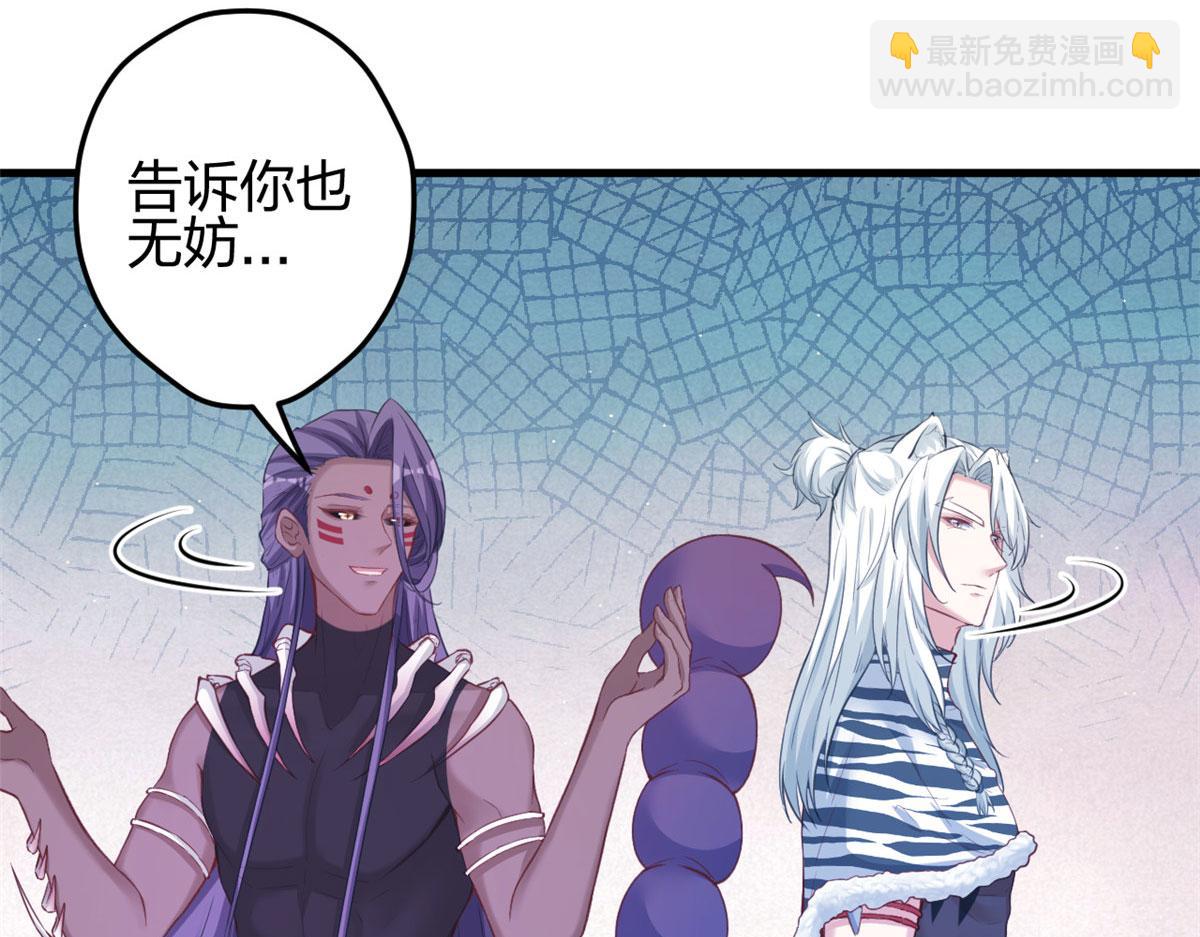 368(1/2)-第370话