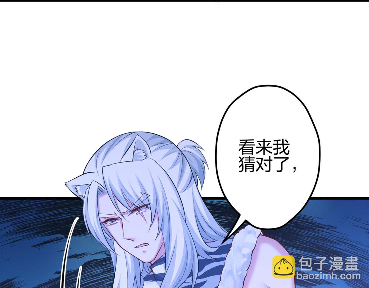 368(1/2)-第370话