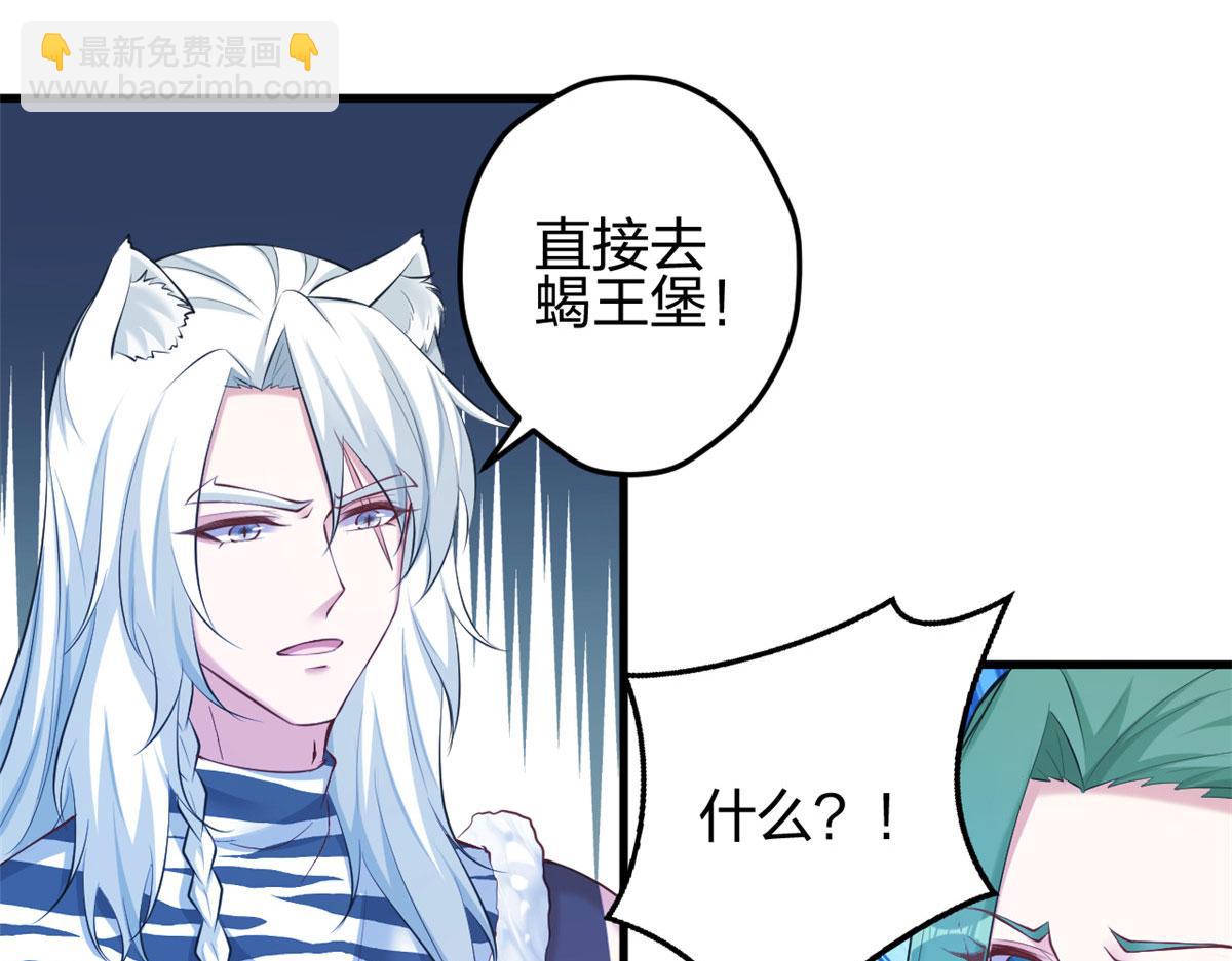 368(1/2)-第370话