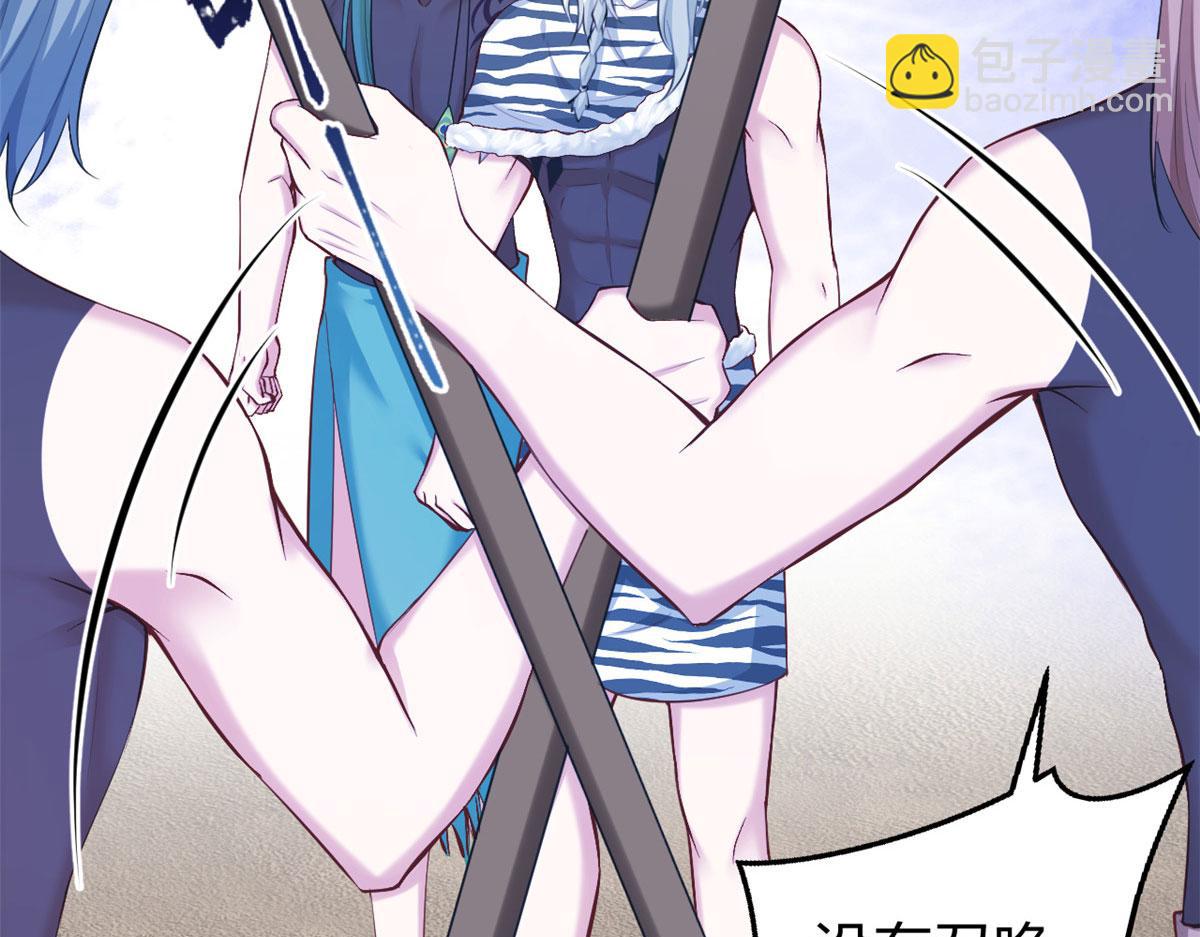 368(1/2)-第370话