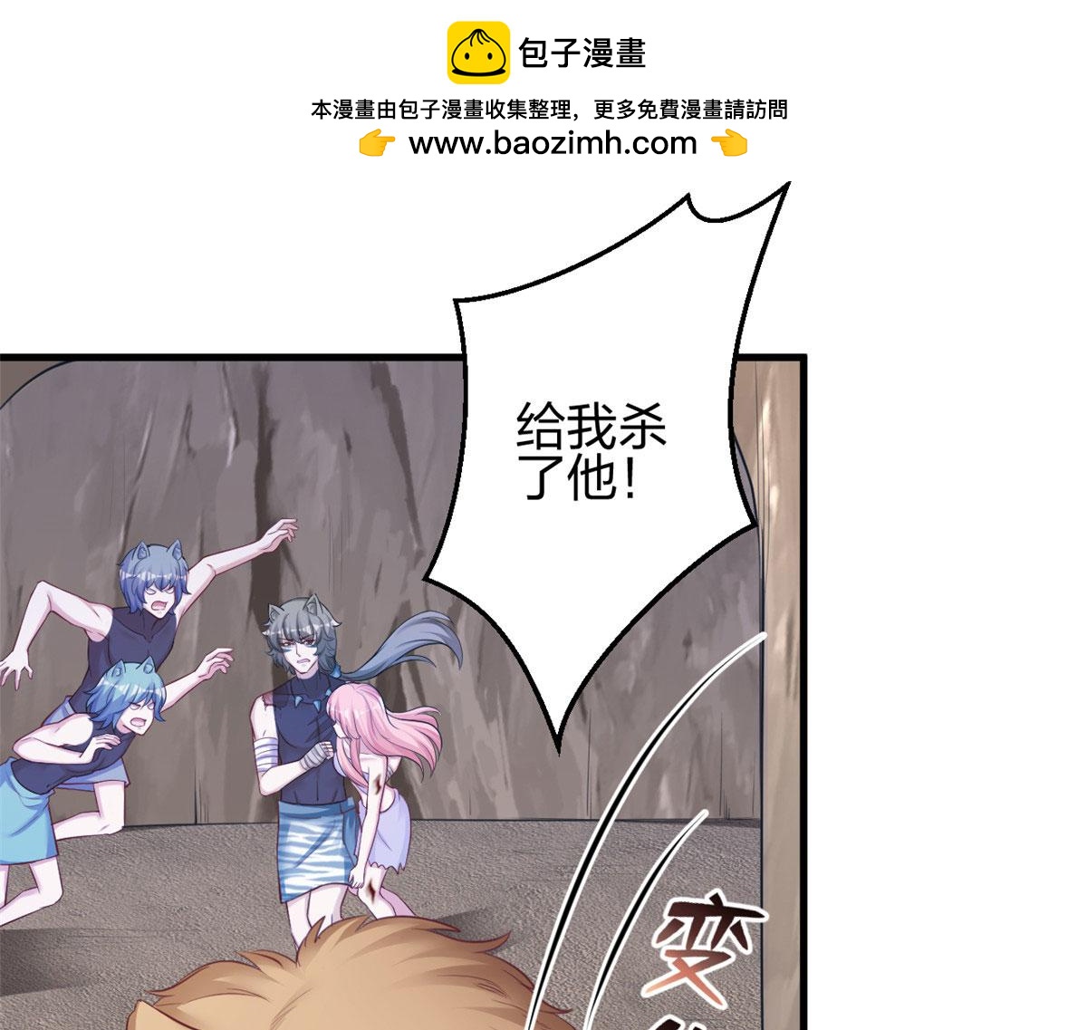 370(1/2)-第372话