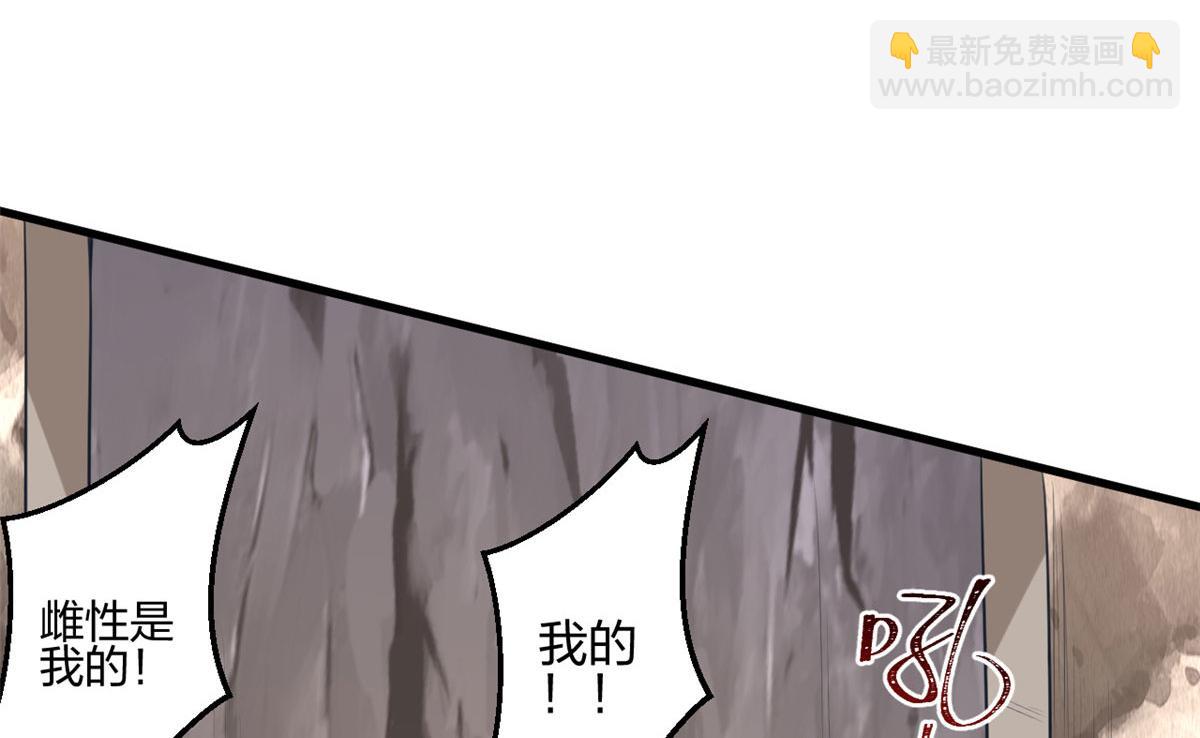 370(1/2)-第372话