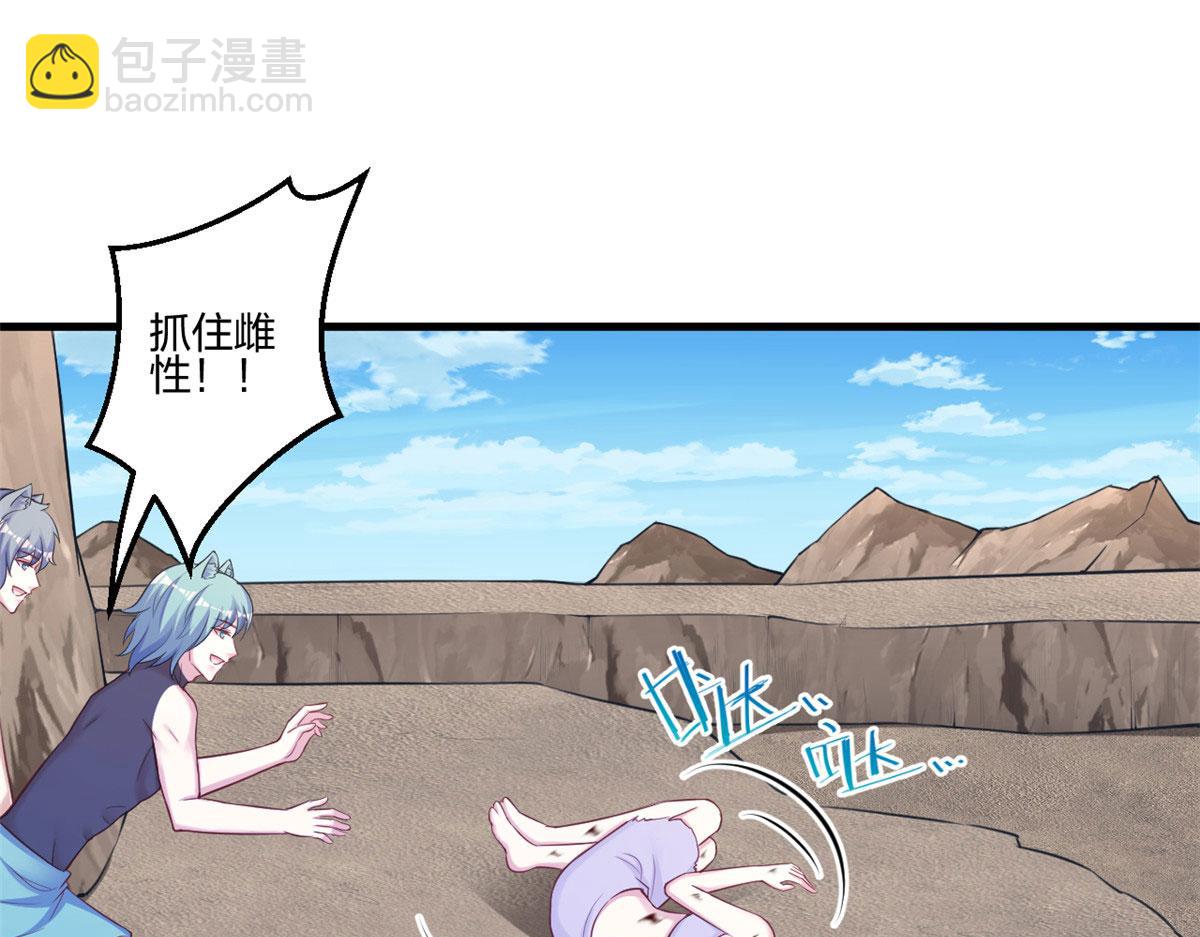 370(1/2)-第372话