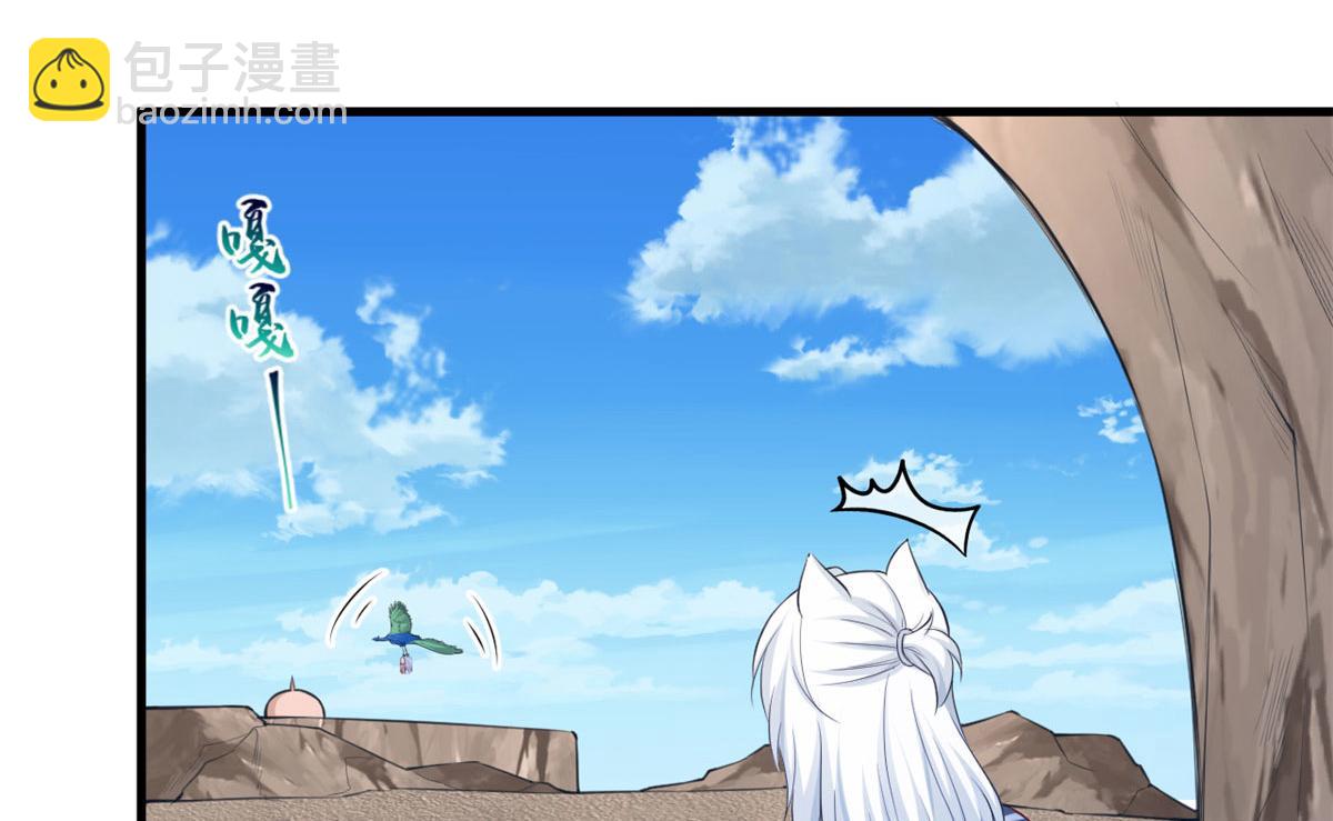 370(1/2)-第372话