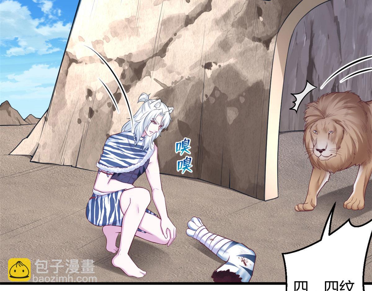 370(1/2)-第372话