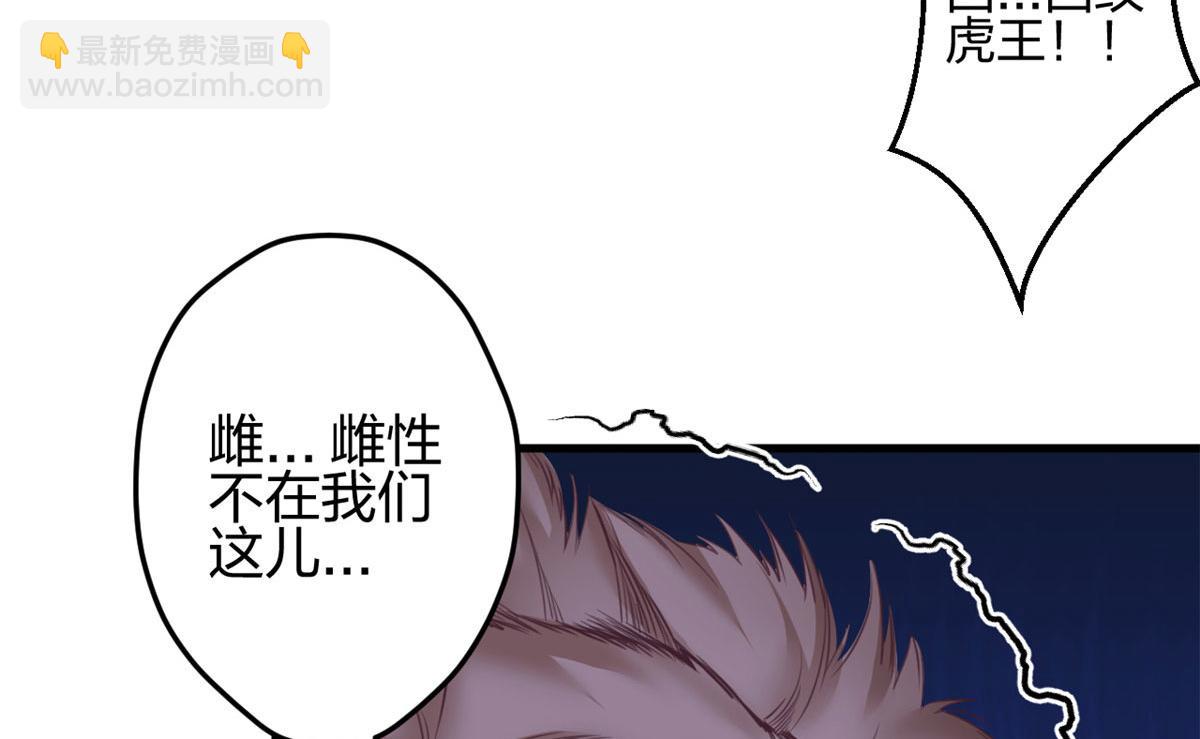 370(1/2)-第372话