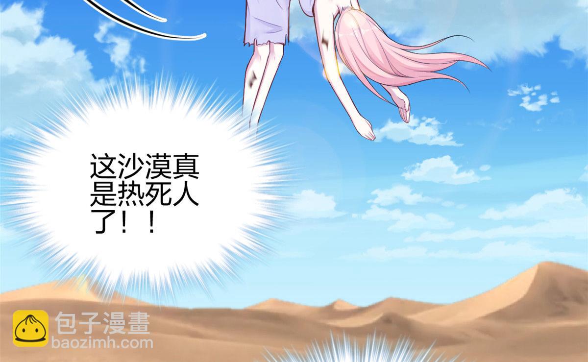 370(1/2)-第372话