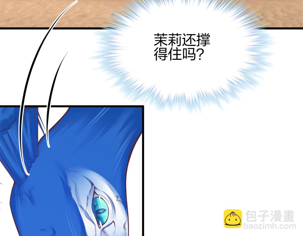 370(1/2)-第372话