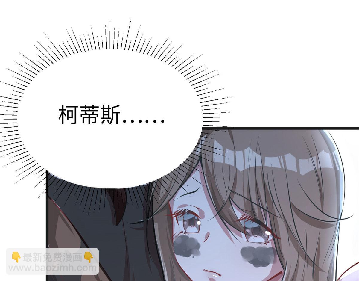 38(1/2)-第38话