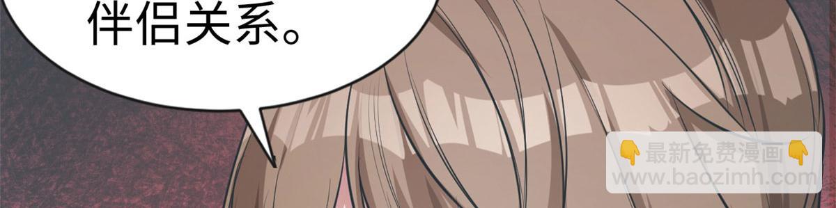 38(1/2)-第38话