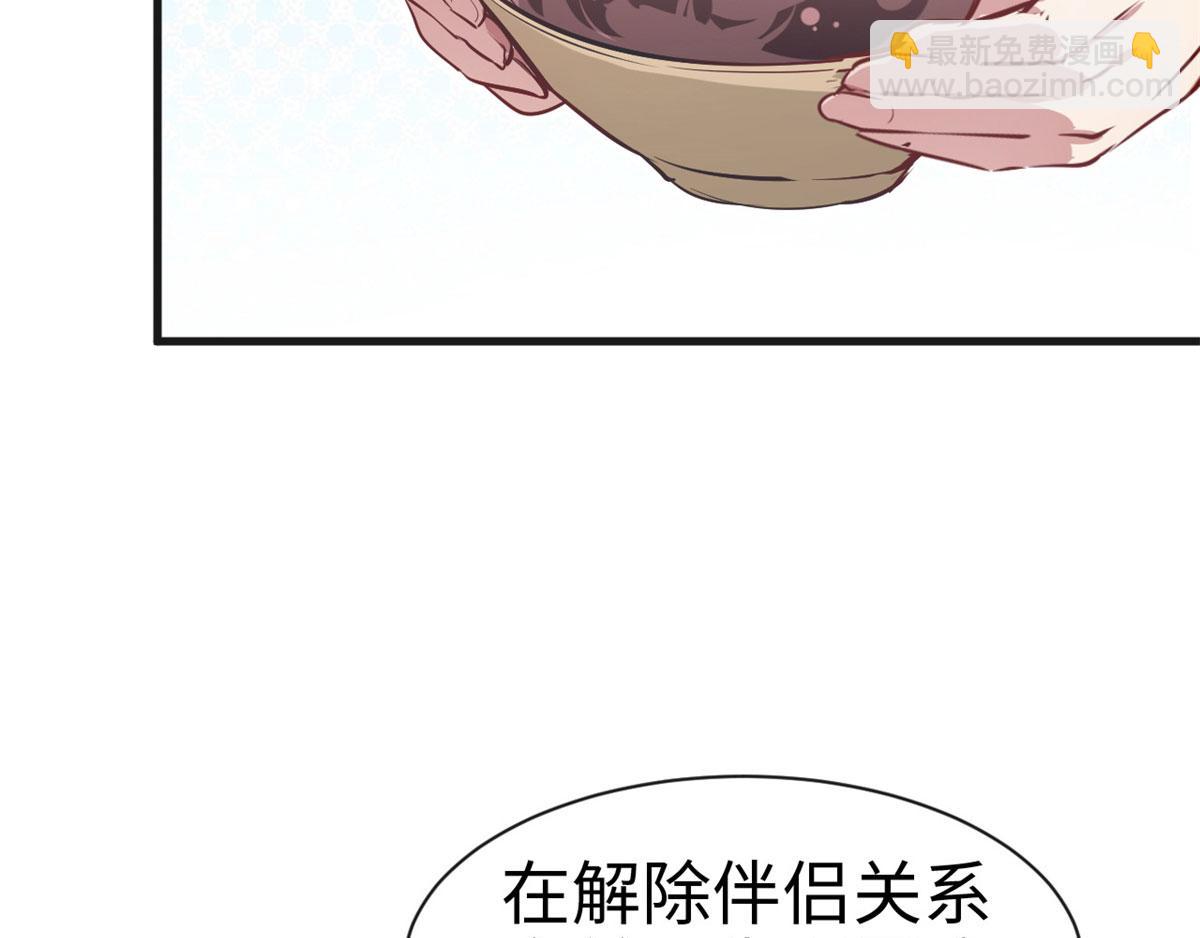 38(1/2)-第38话