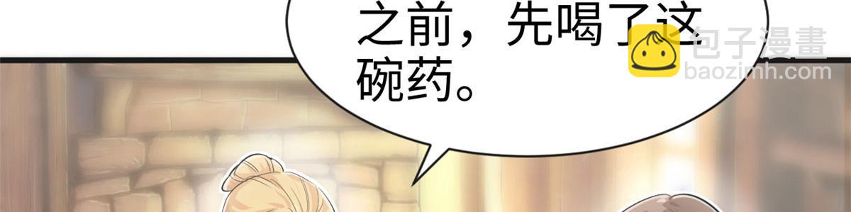 38(1/2)-第38话