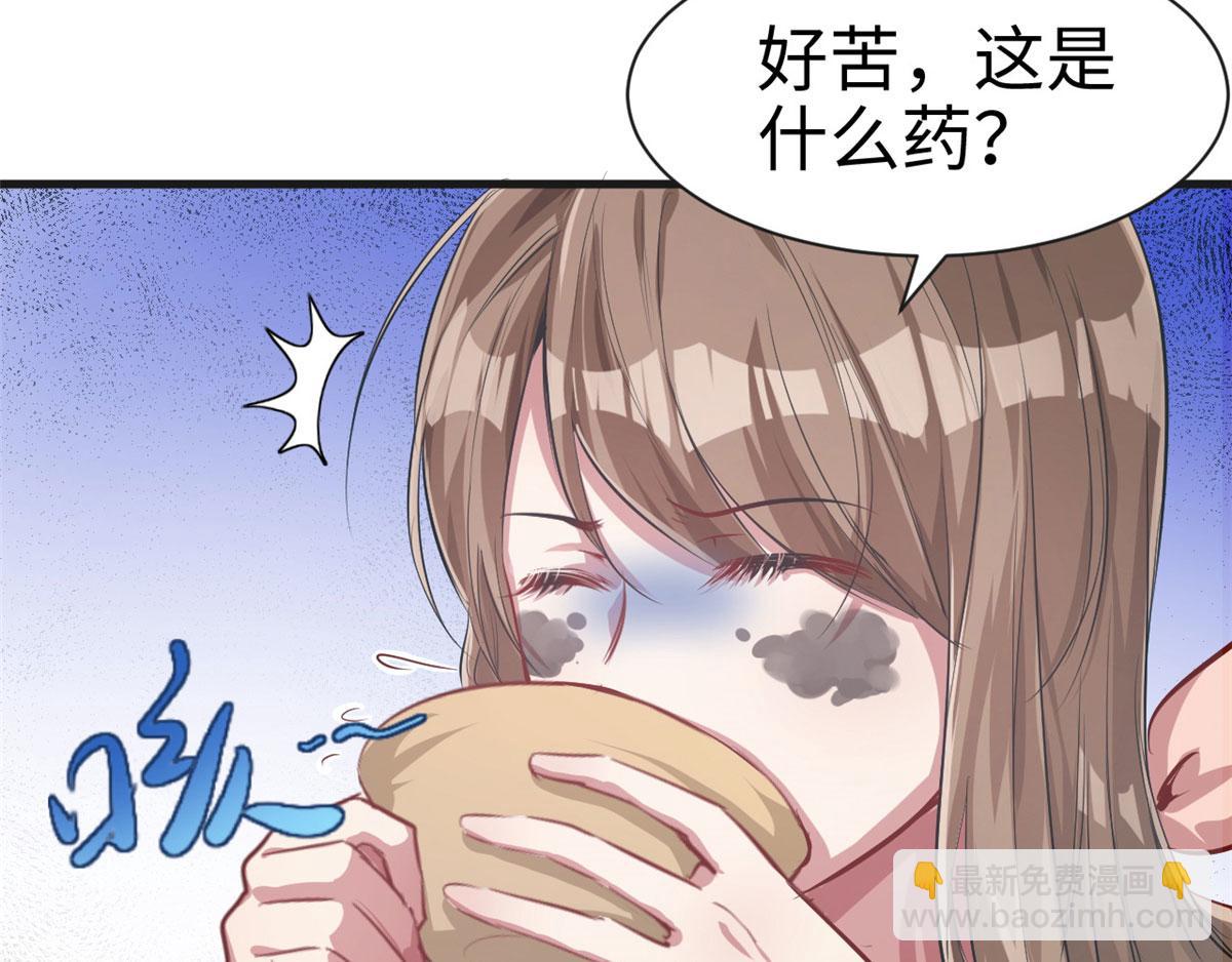 38(1/2)-第38话