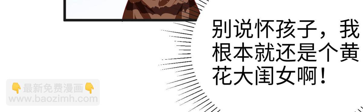 38(1/2)-第38话