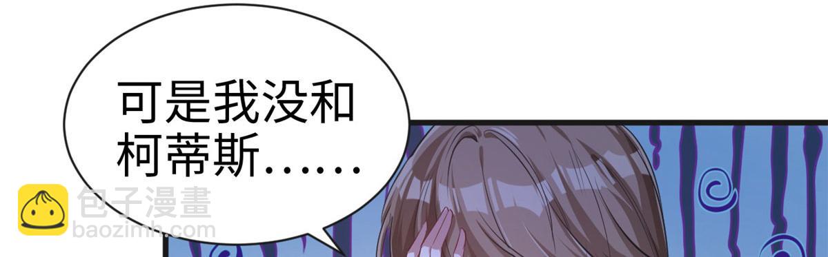 38(1/2)-第38话