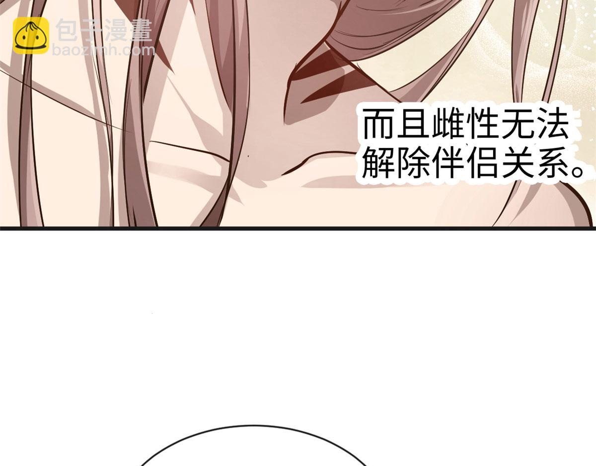 38(1/2)-第38话