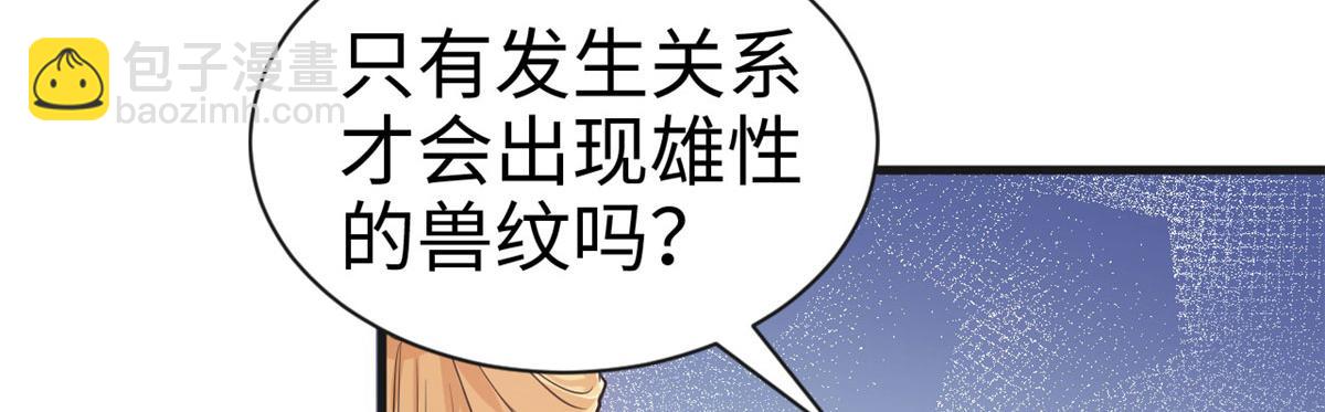 38(1/2)-第38话