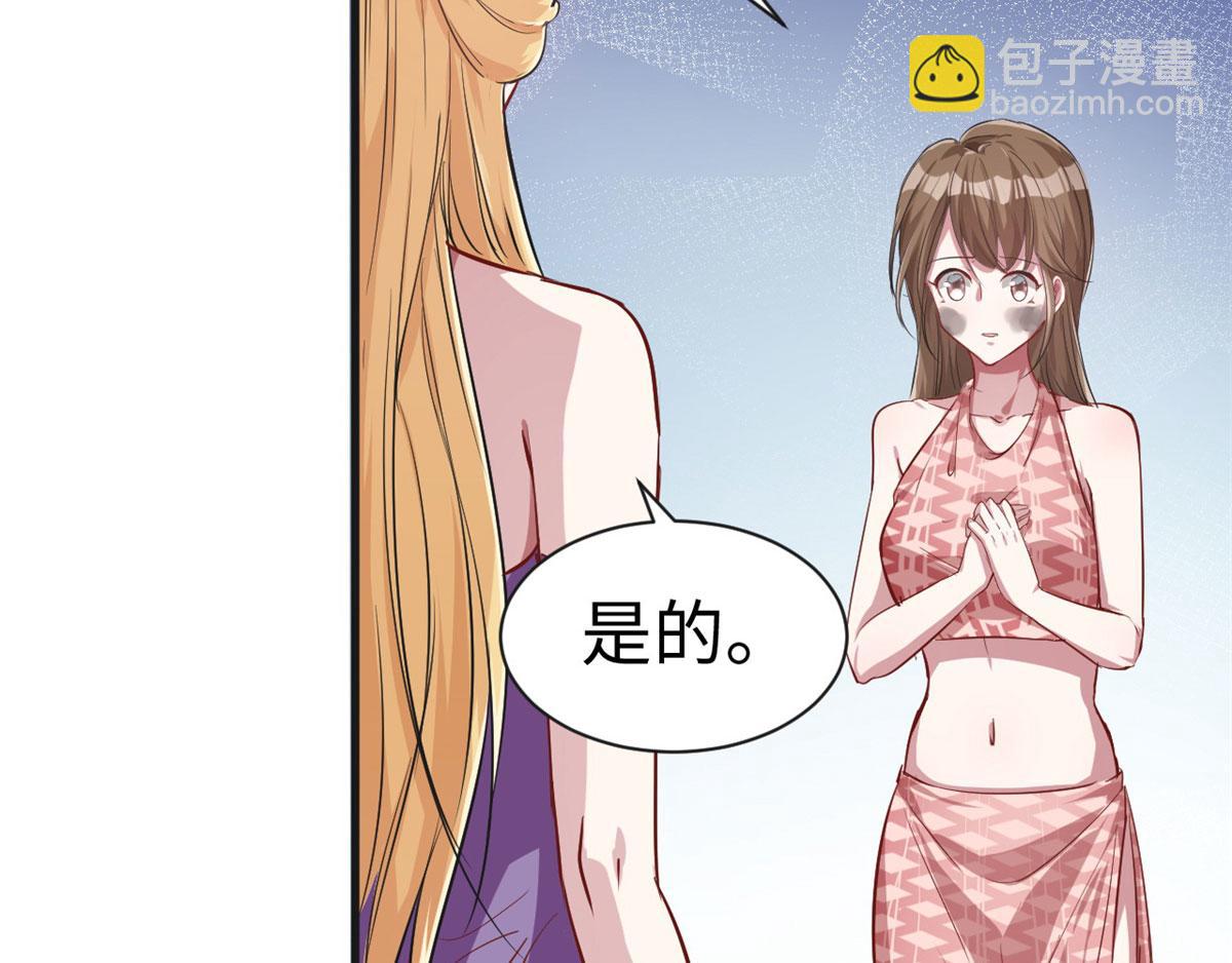 38(1/2)-第38话