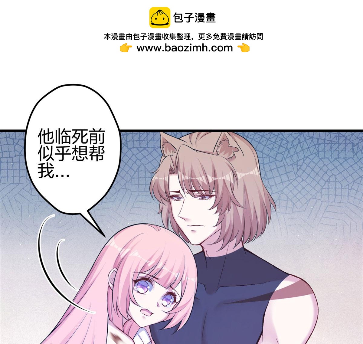 372(1/2)-第374话