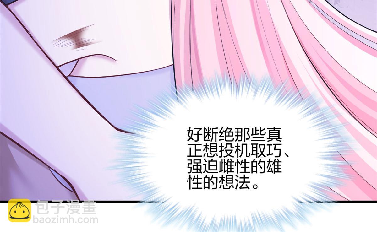 372(1/2)-第374话