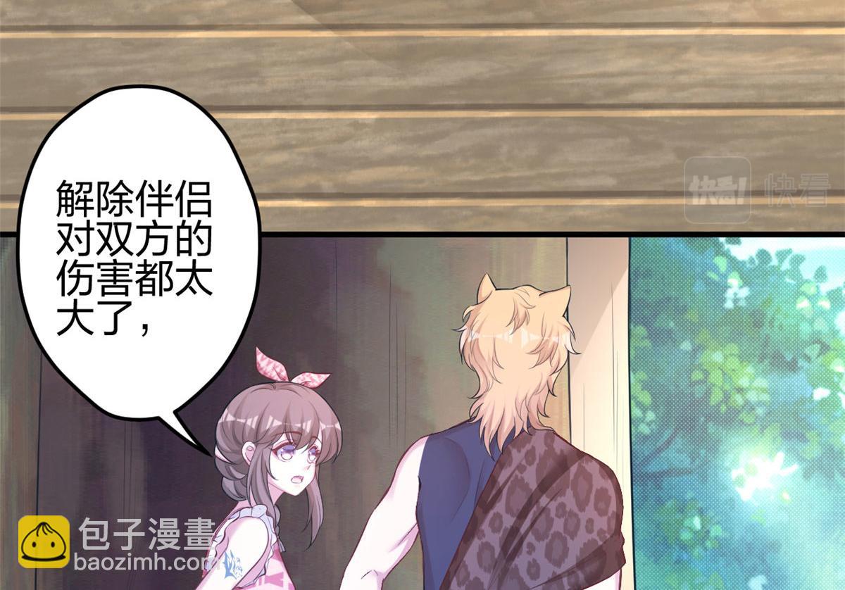 372(1/2)-第374话