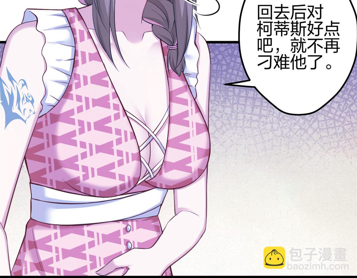 372(1/2)-第374话