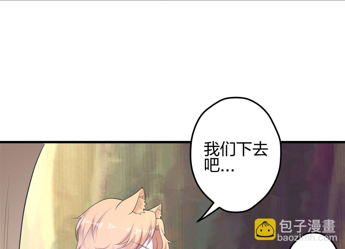 372(1/2)-第374话