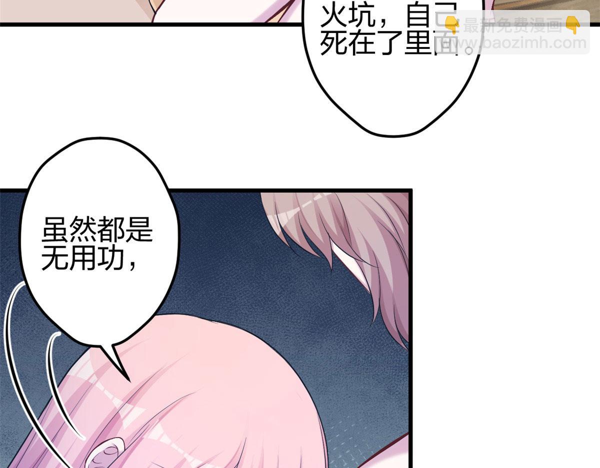 372(1/2)-第374话