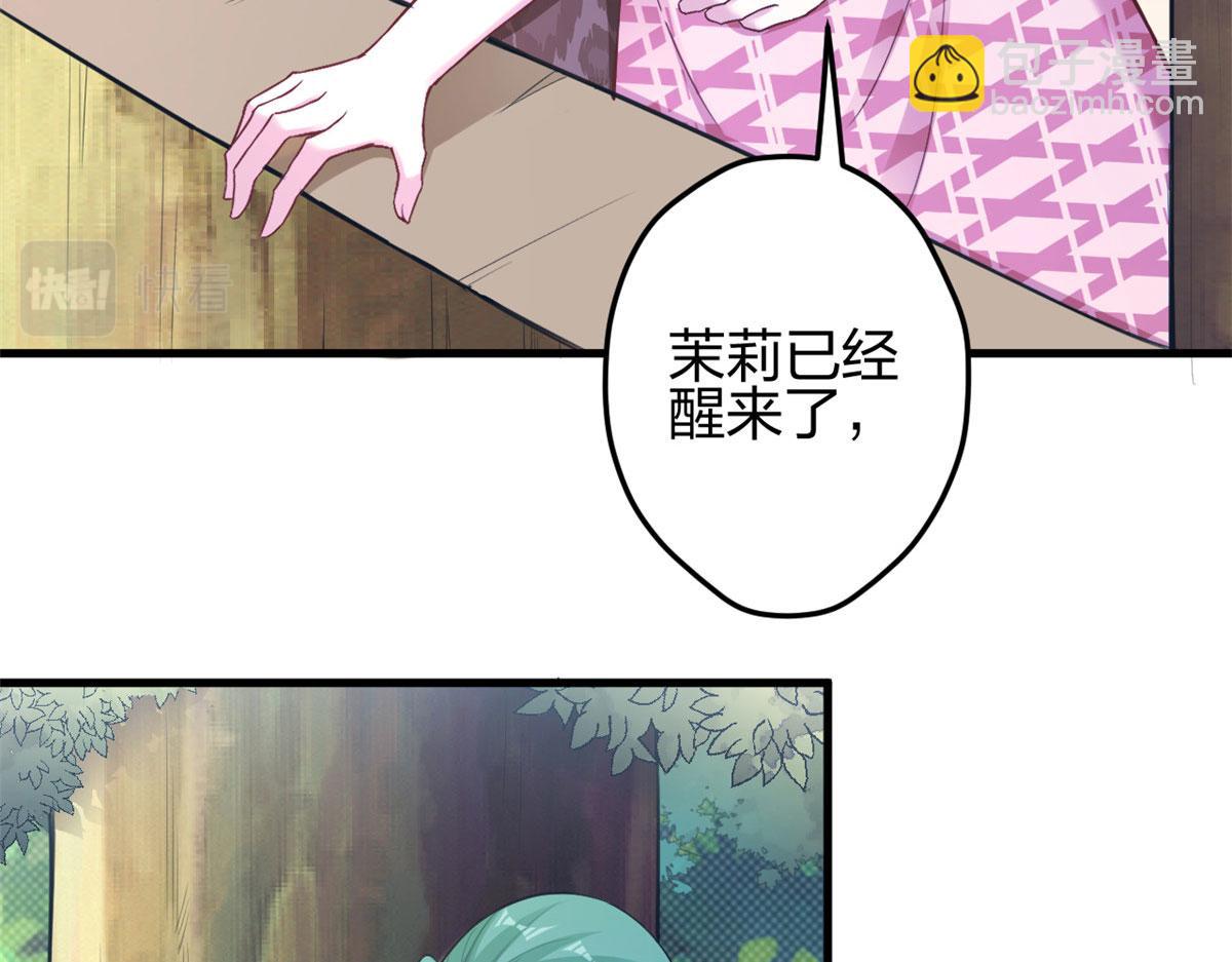372(1/2)-第374话