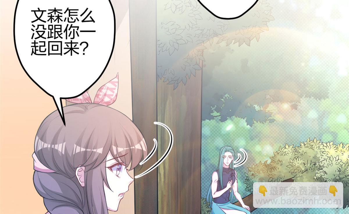 372(1/2)-第374话