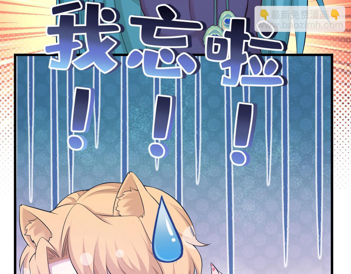 372(1/2)-第374话