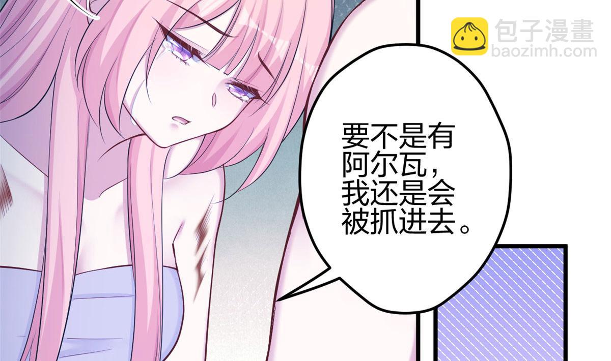 372(1/2)-第374话