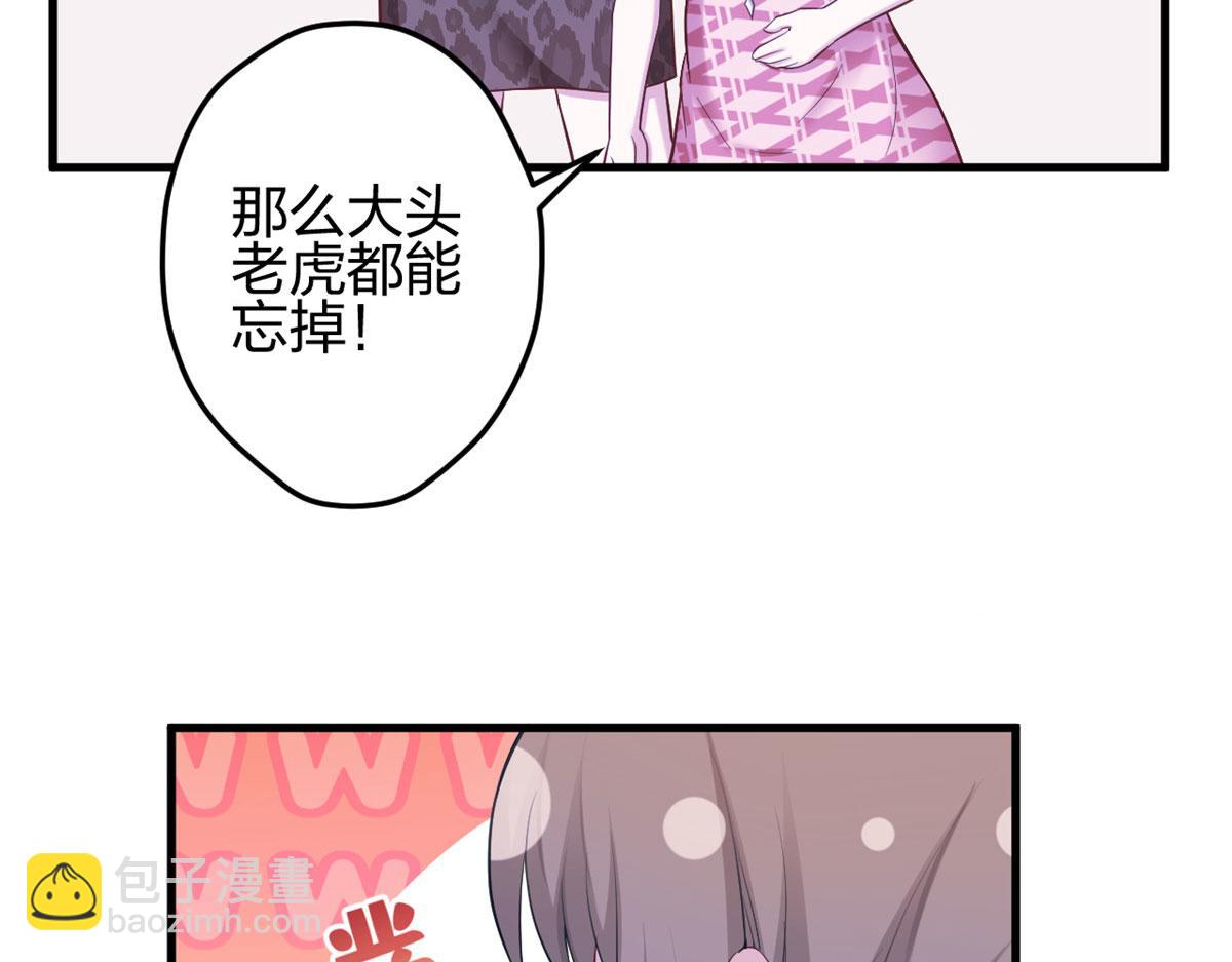 372(1/2)-第374话