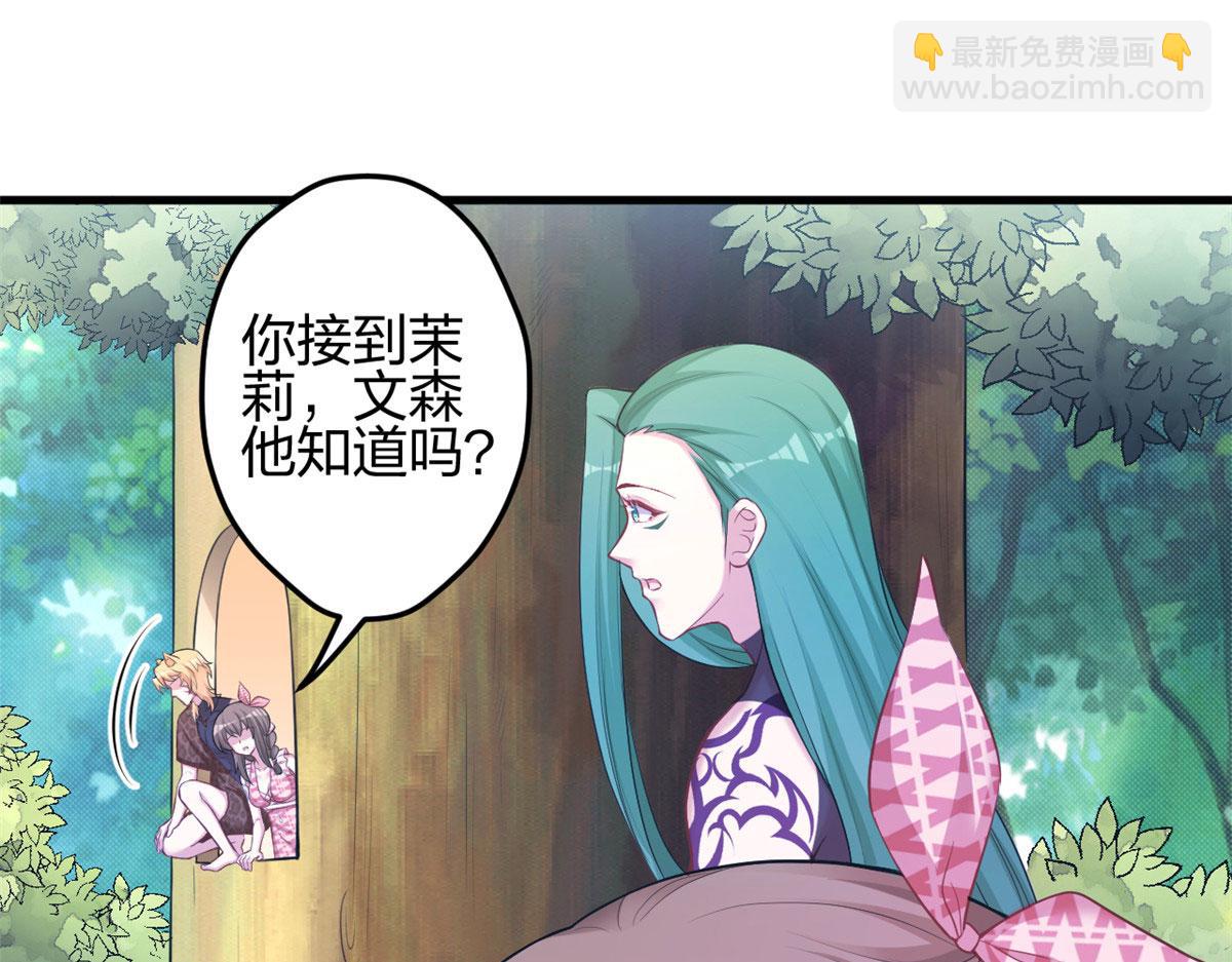 372(1/2)-第374话