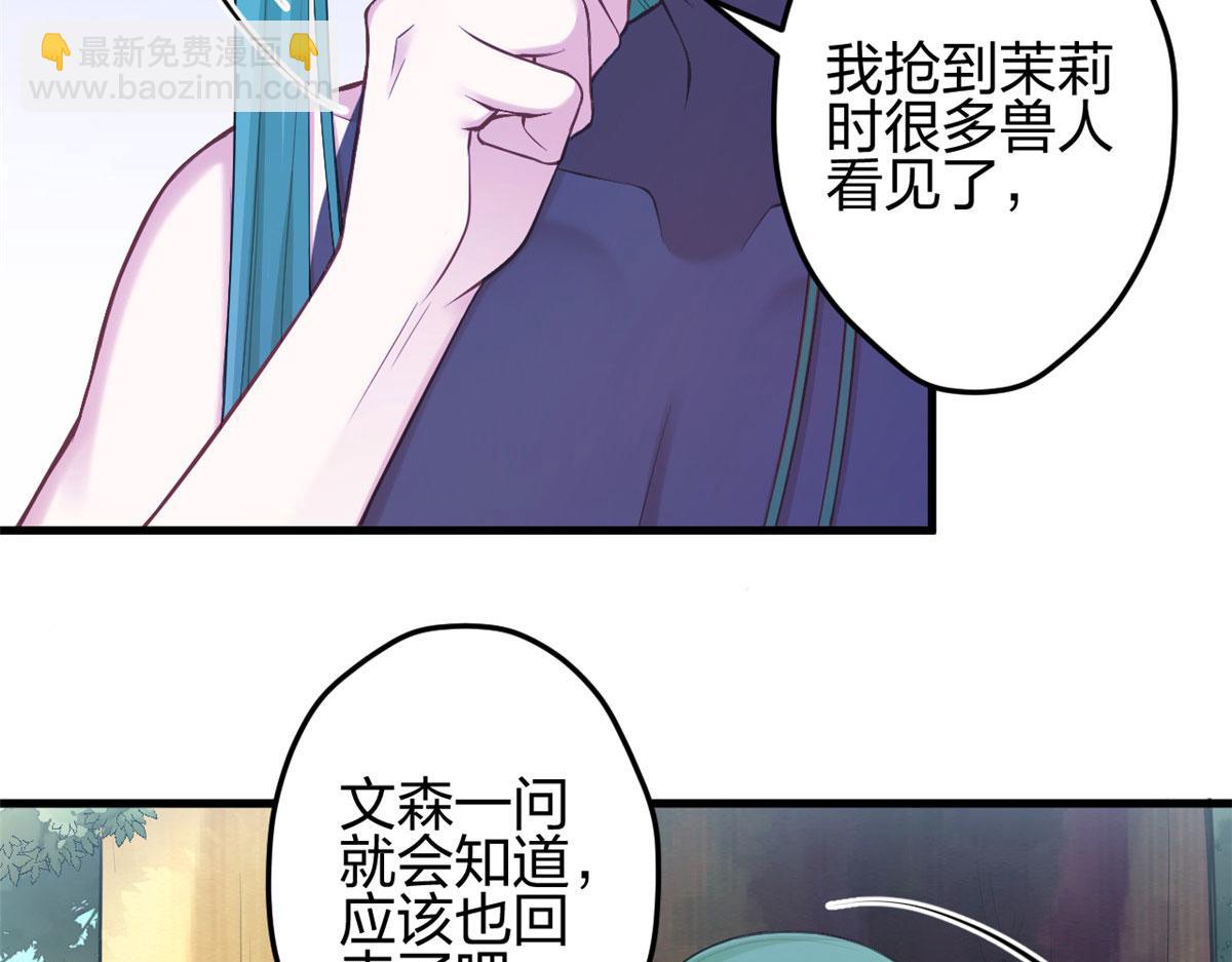 372(1/2)-第374话