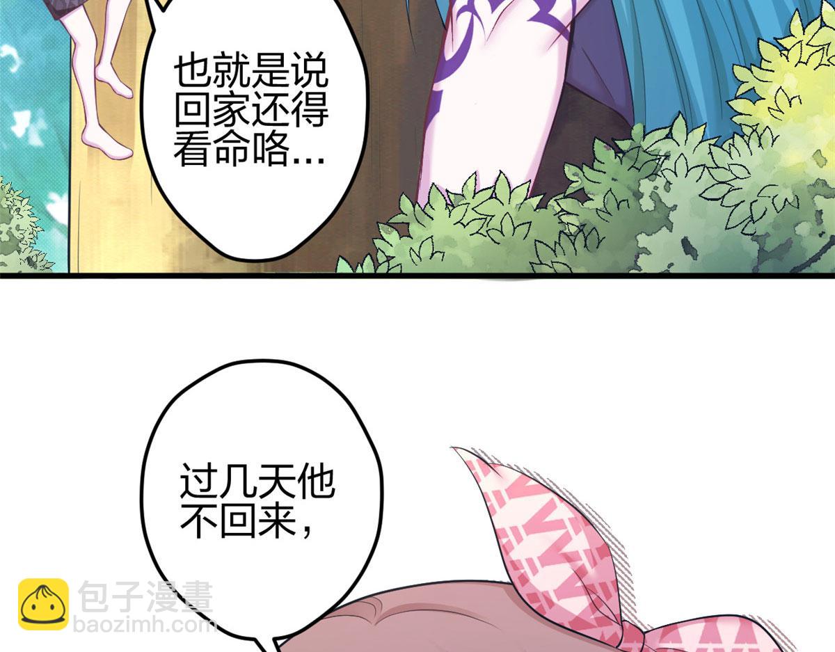 372(1/2)-第374话