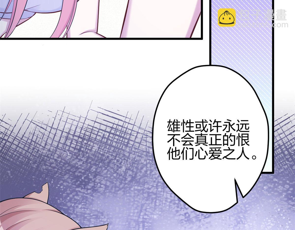 372(1/2)-第374话