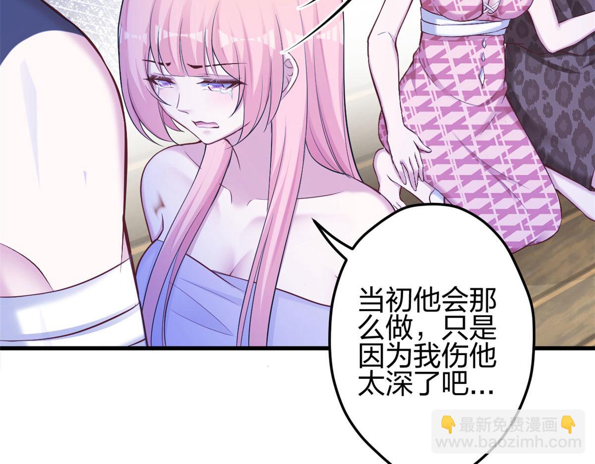 372(1/2)-第374话