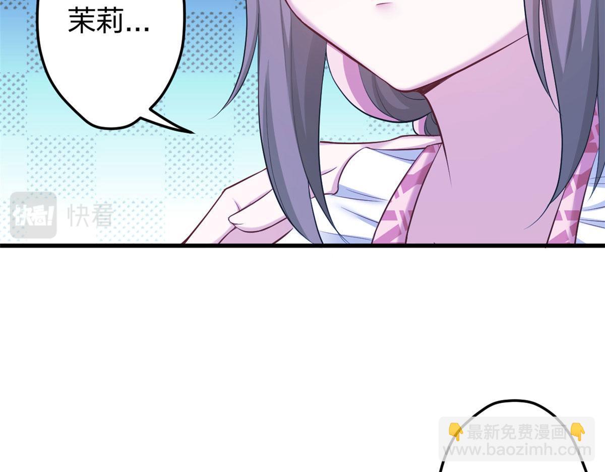 372(1/2)-第374话