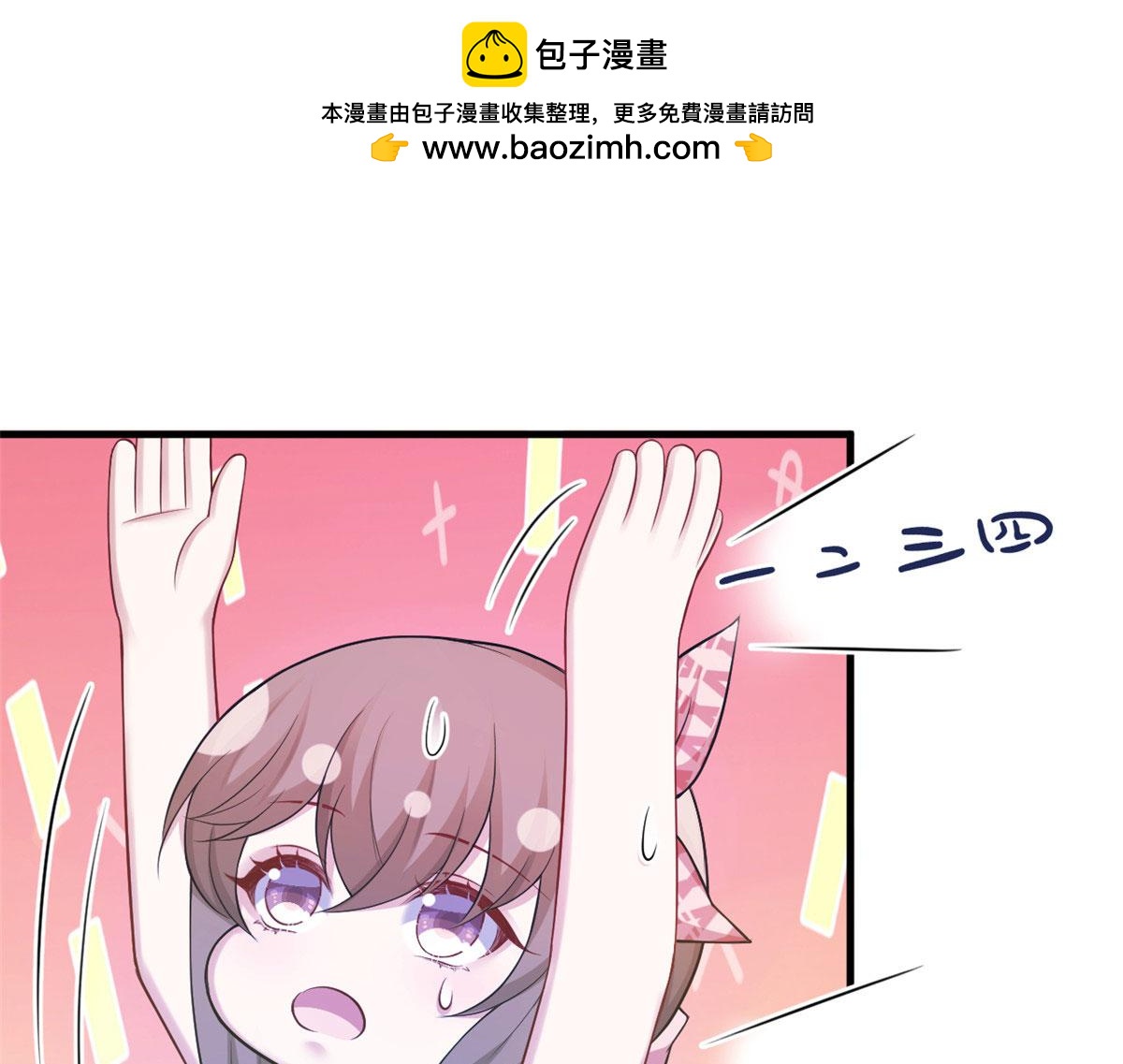 374(1/2)-第376话