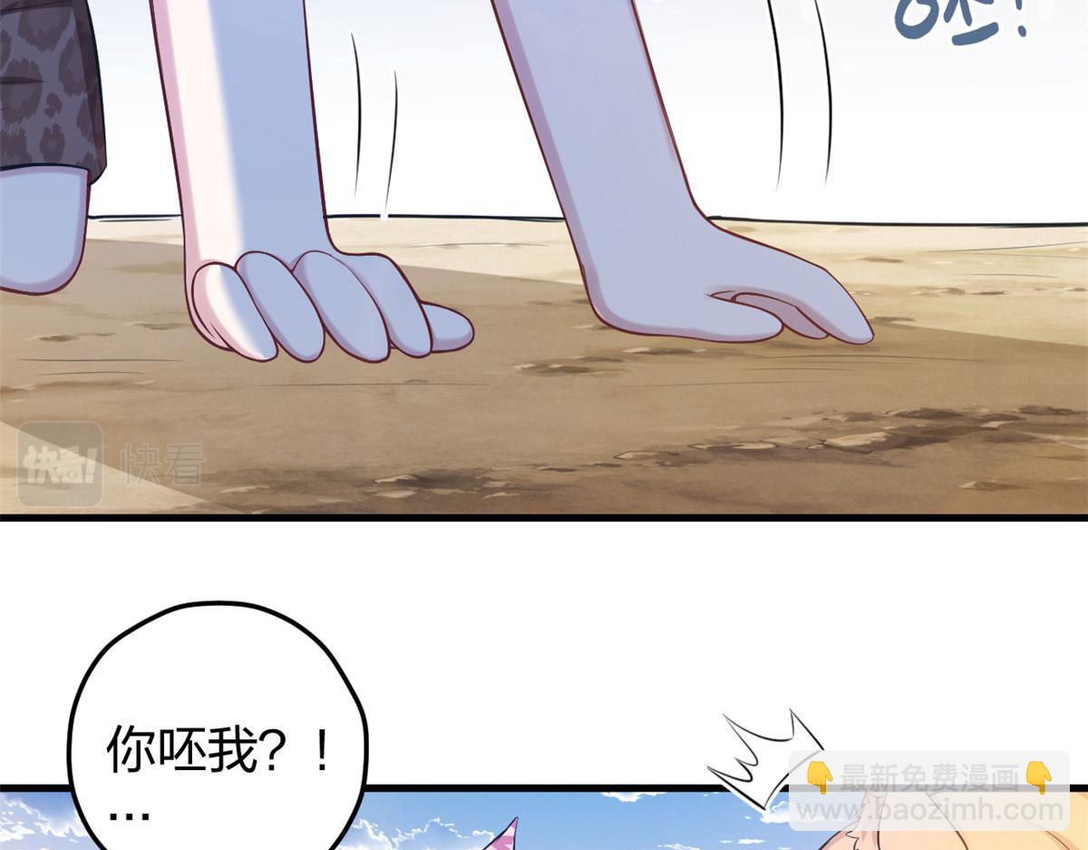 374(1/2)-第376话