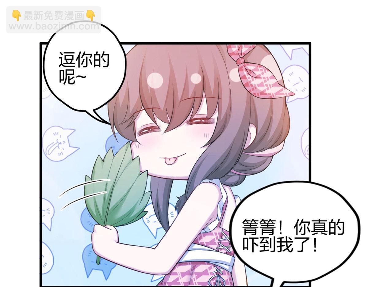 374(1/2)-第376话
