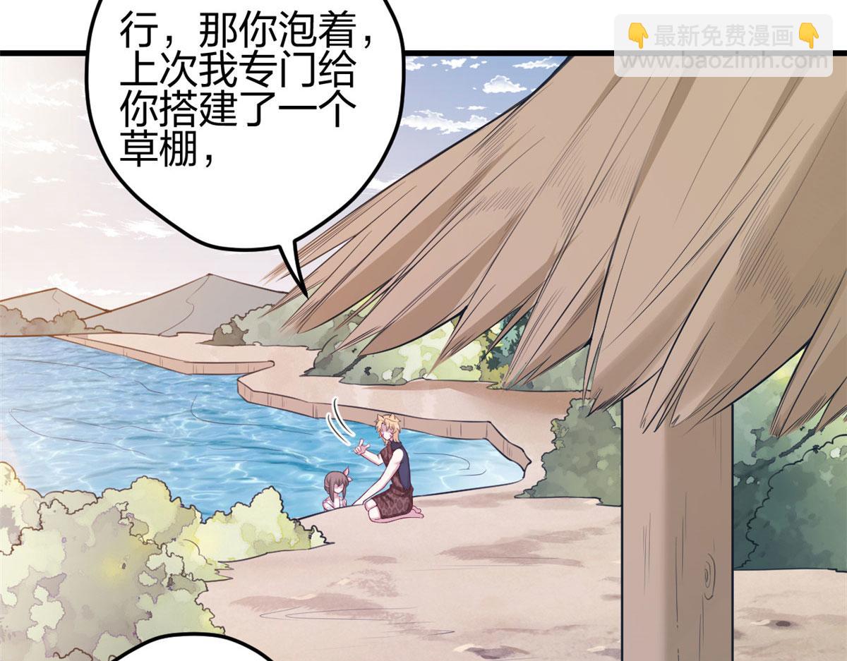 374(1/2)-第376话